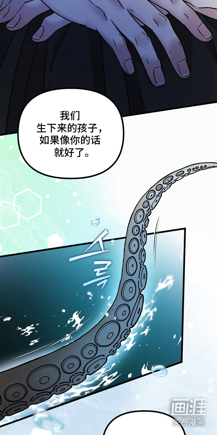 第26话7