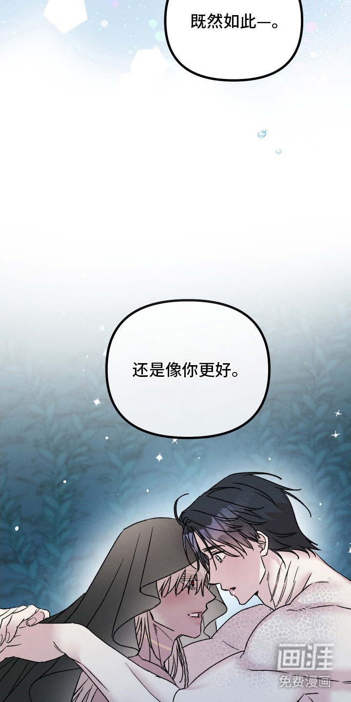 第26话8