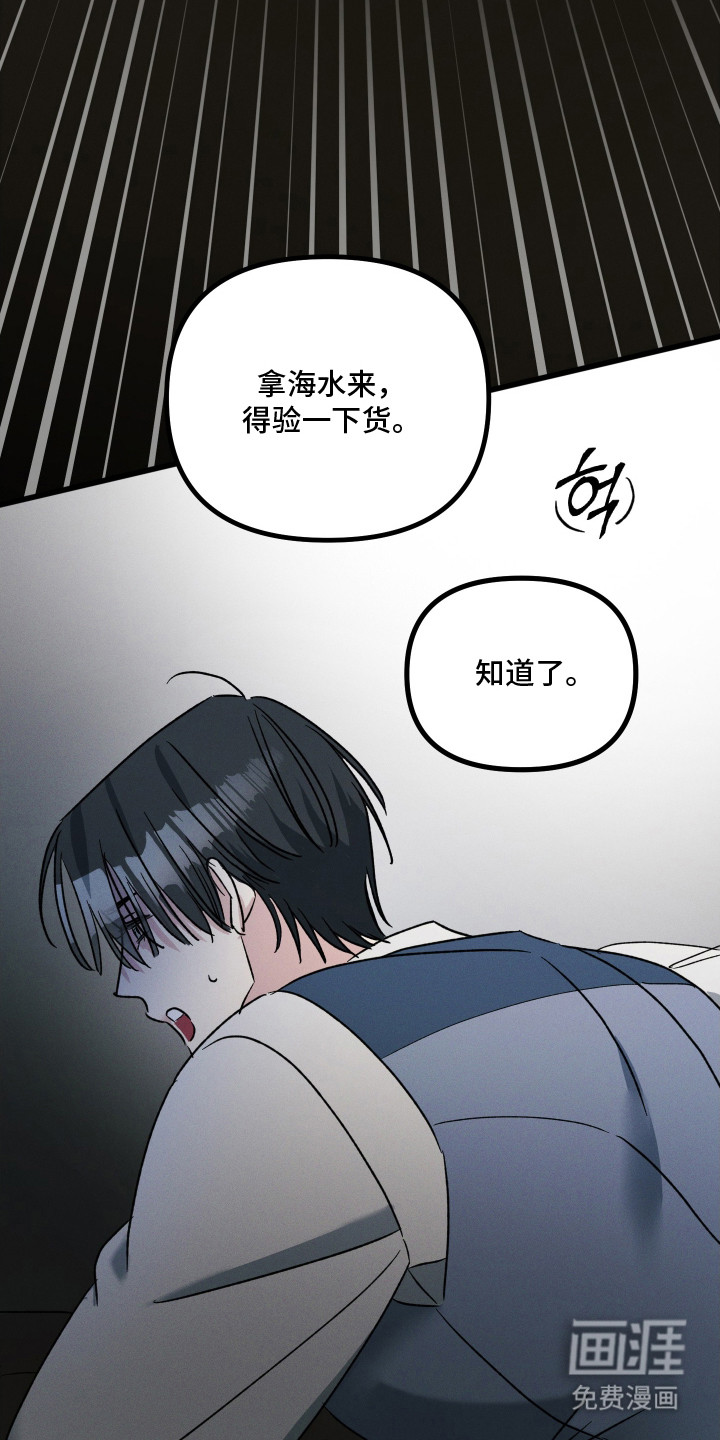 第23话12