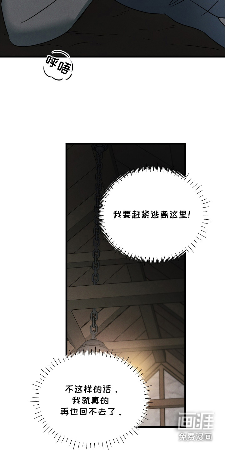 第23话13
