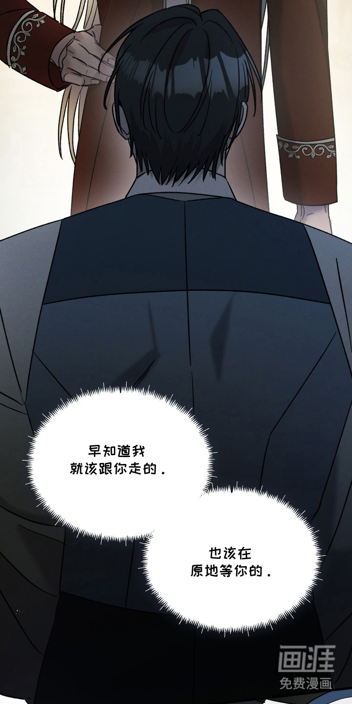 第23话16