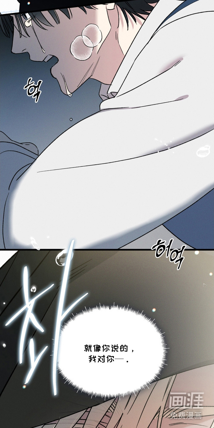 第23话17
