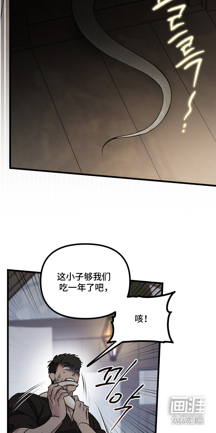 第23话24