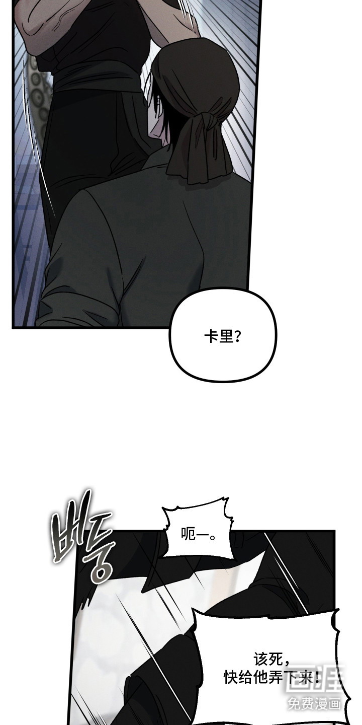 第23话25