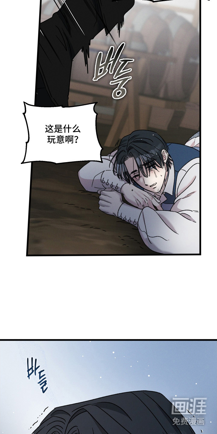 第23话26