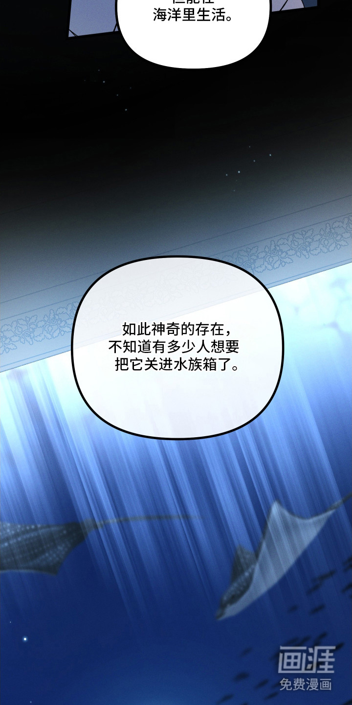 第23话6