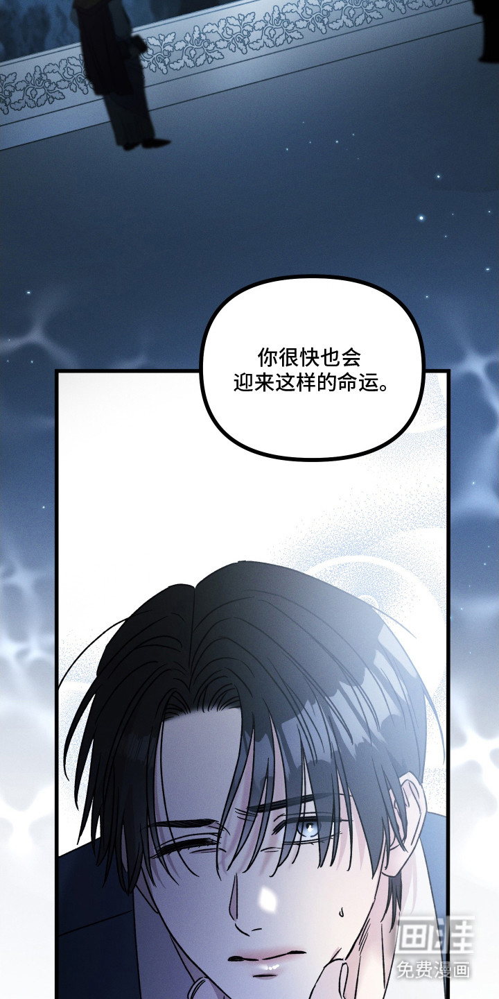 第23话8