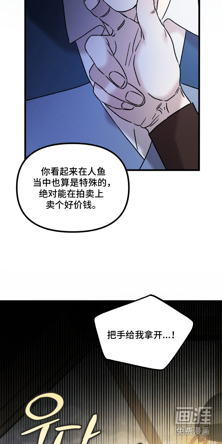 第23话9