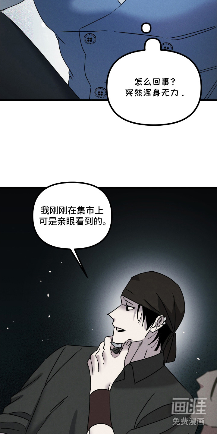 第22话24