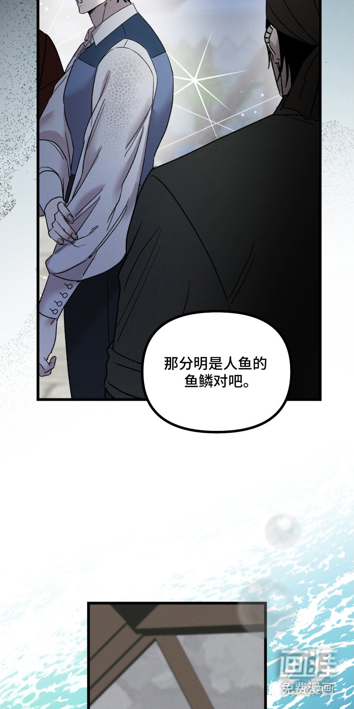 第22话26
