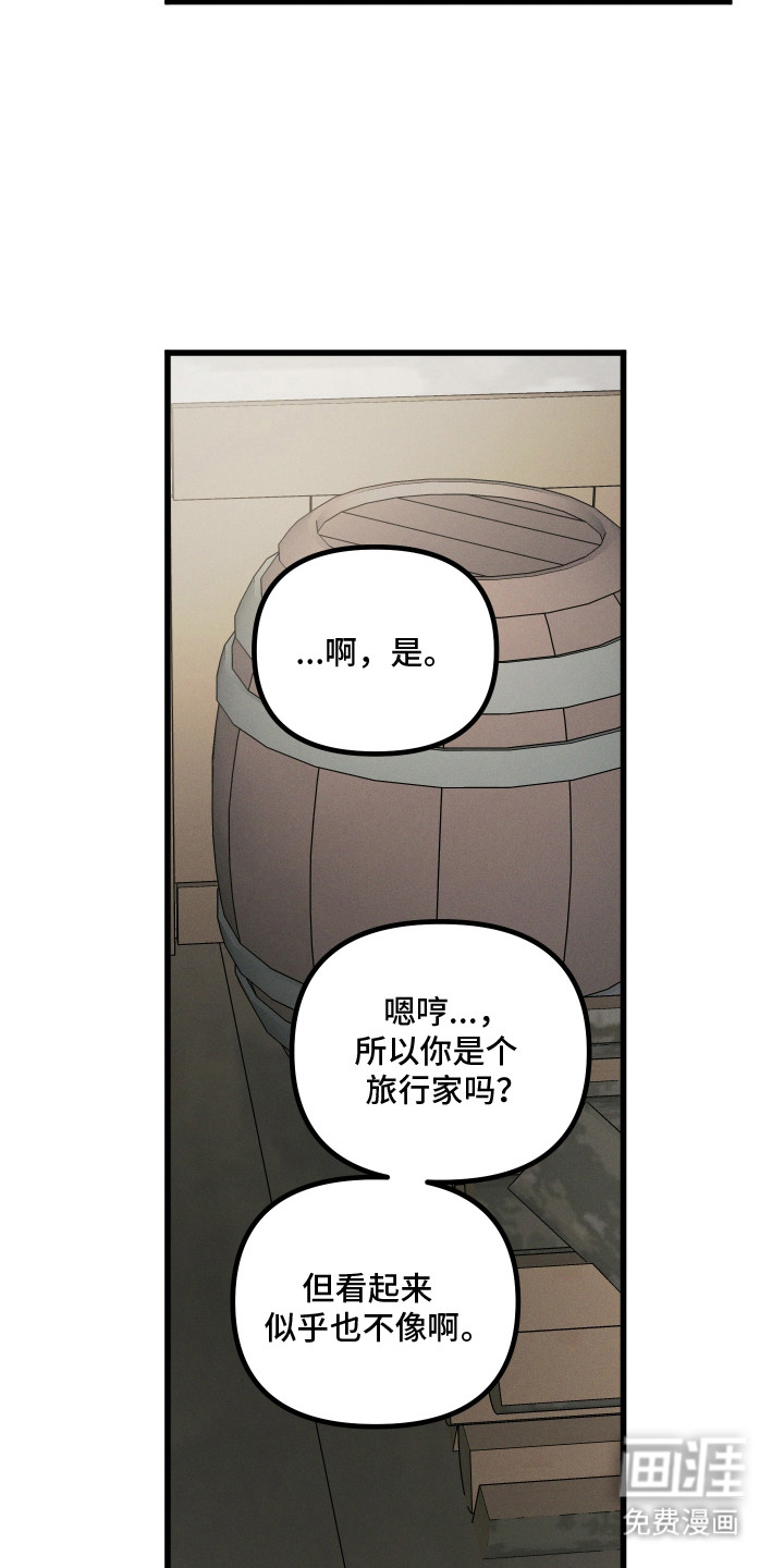第22话4