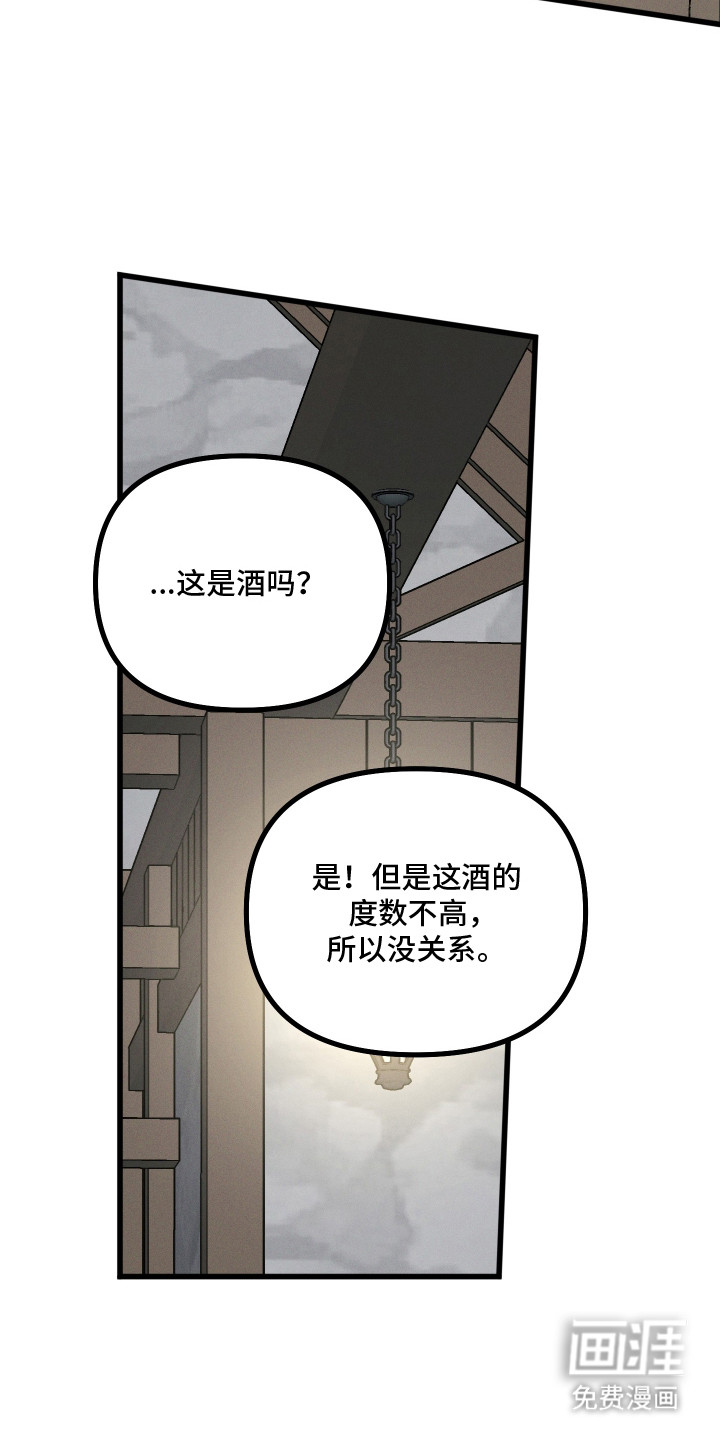 第22话9