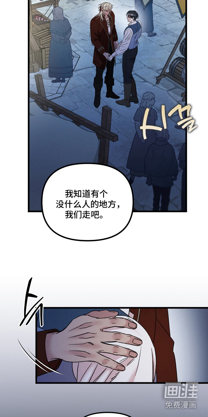 第18话12