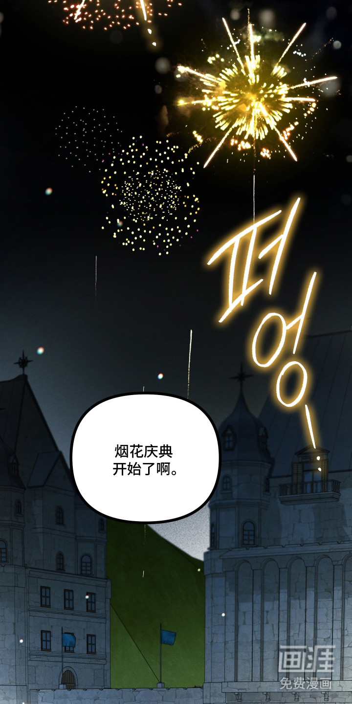 第18话20