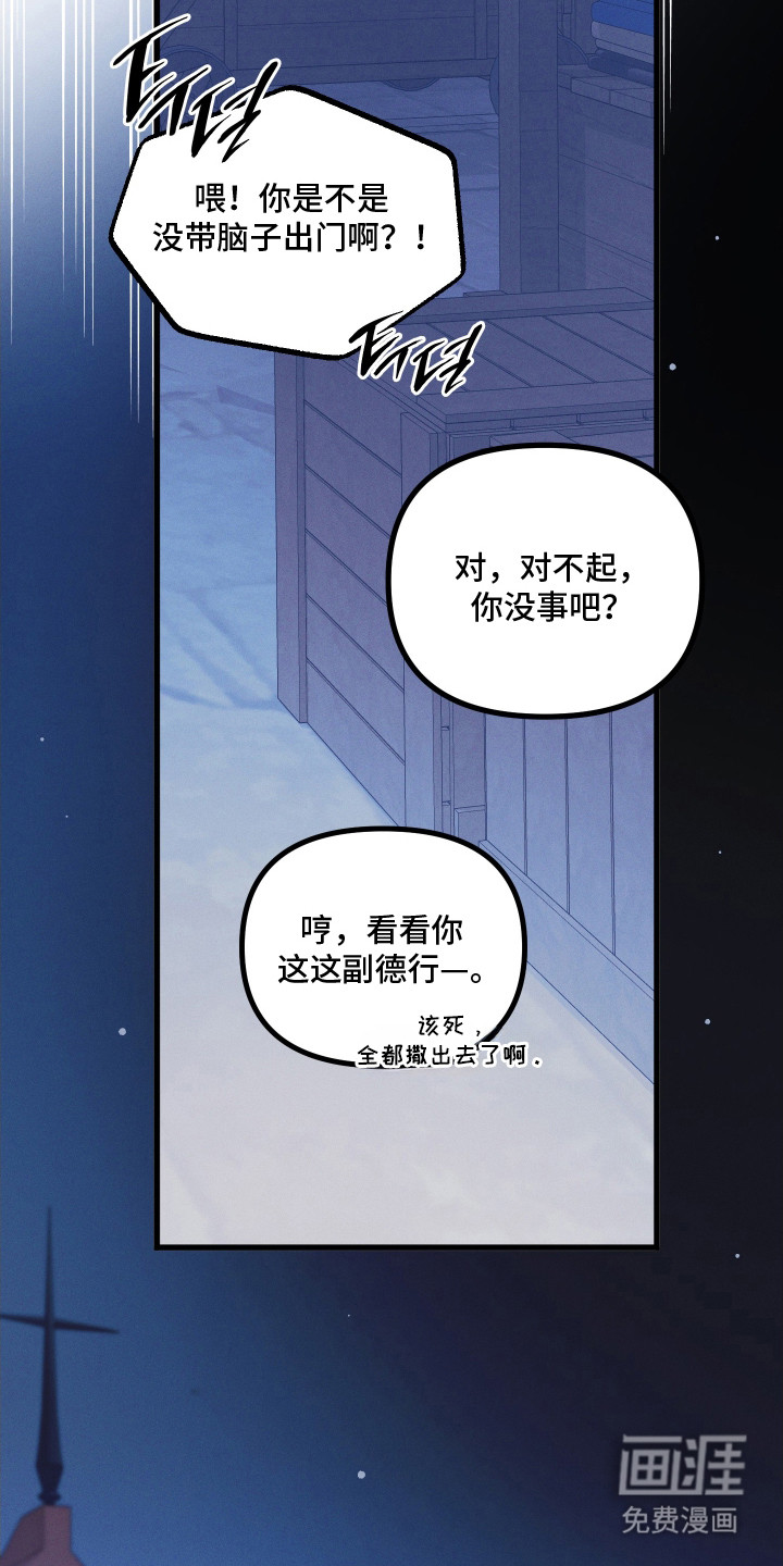 第18话4