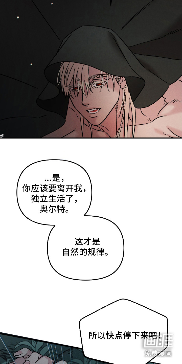 第9话10