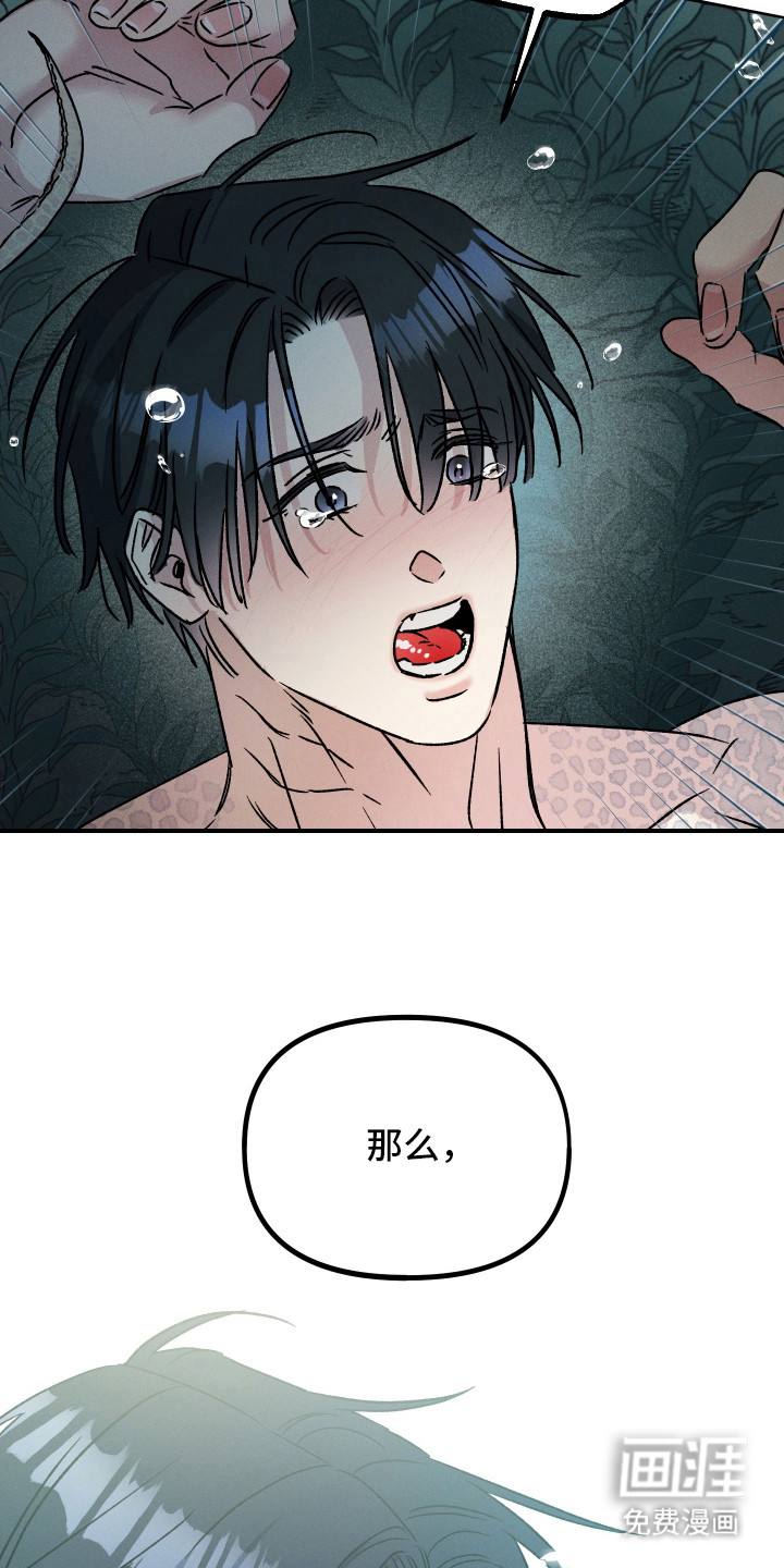 第9话11