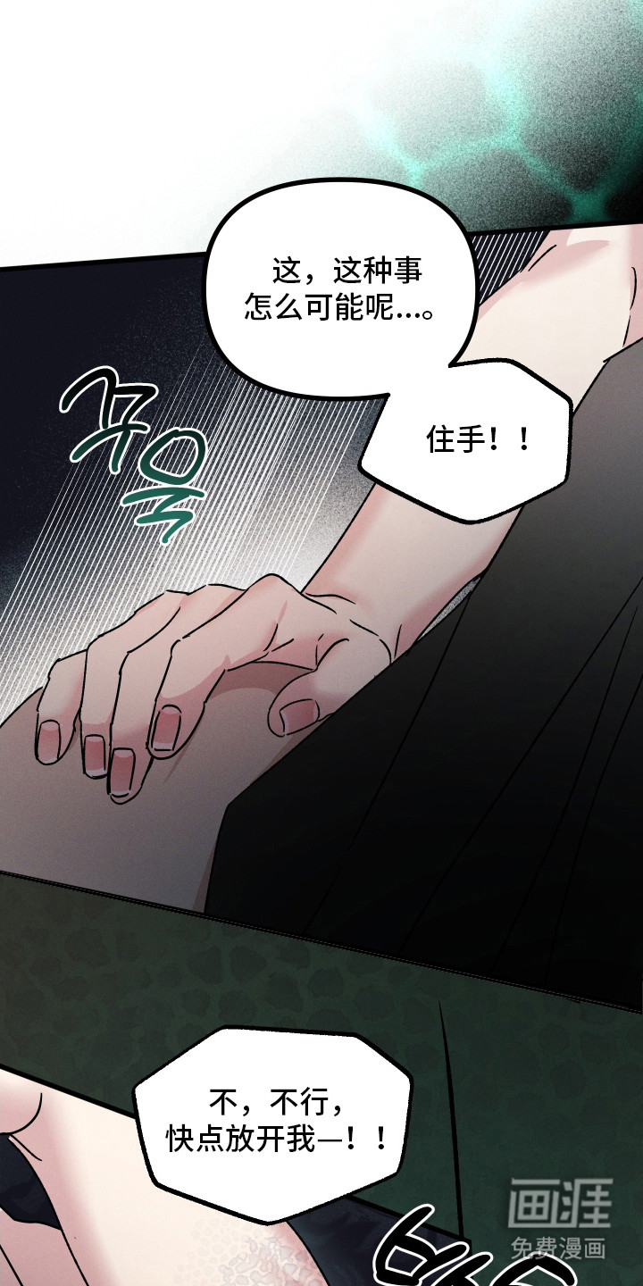 第9话14