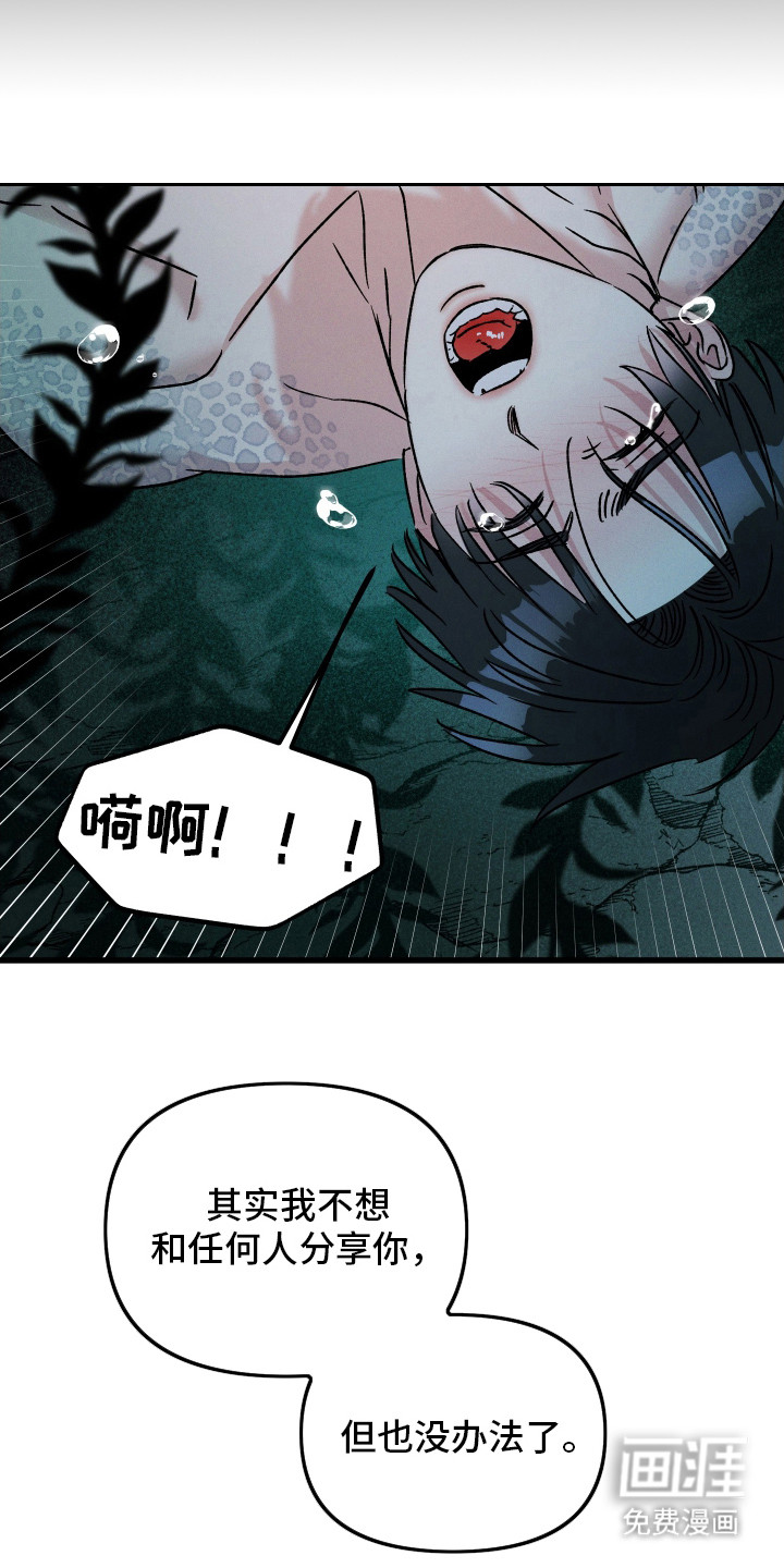 第9话16