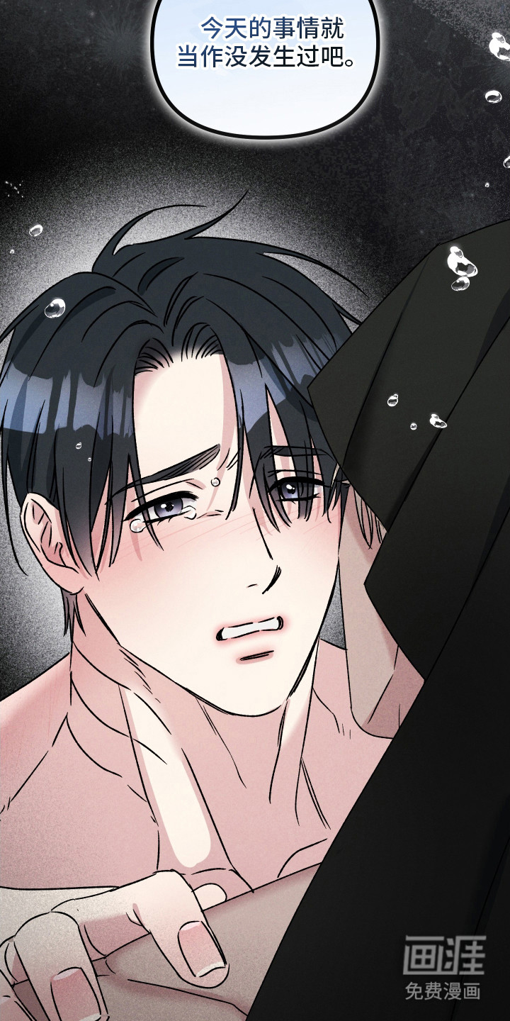 第9话2