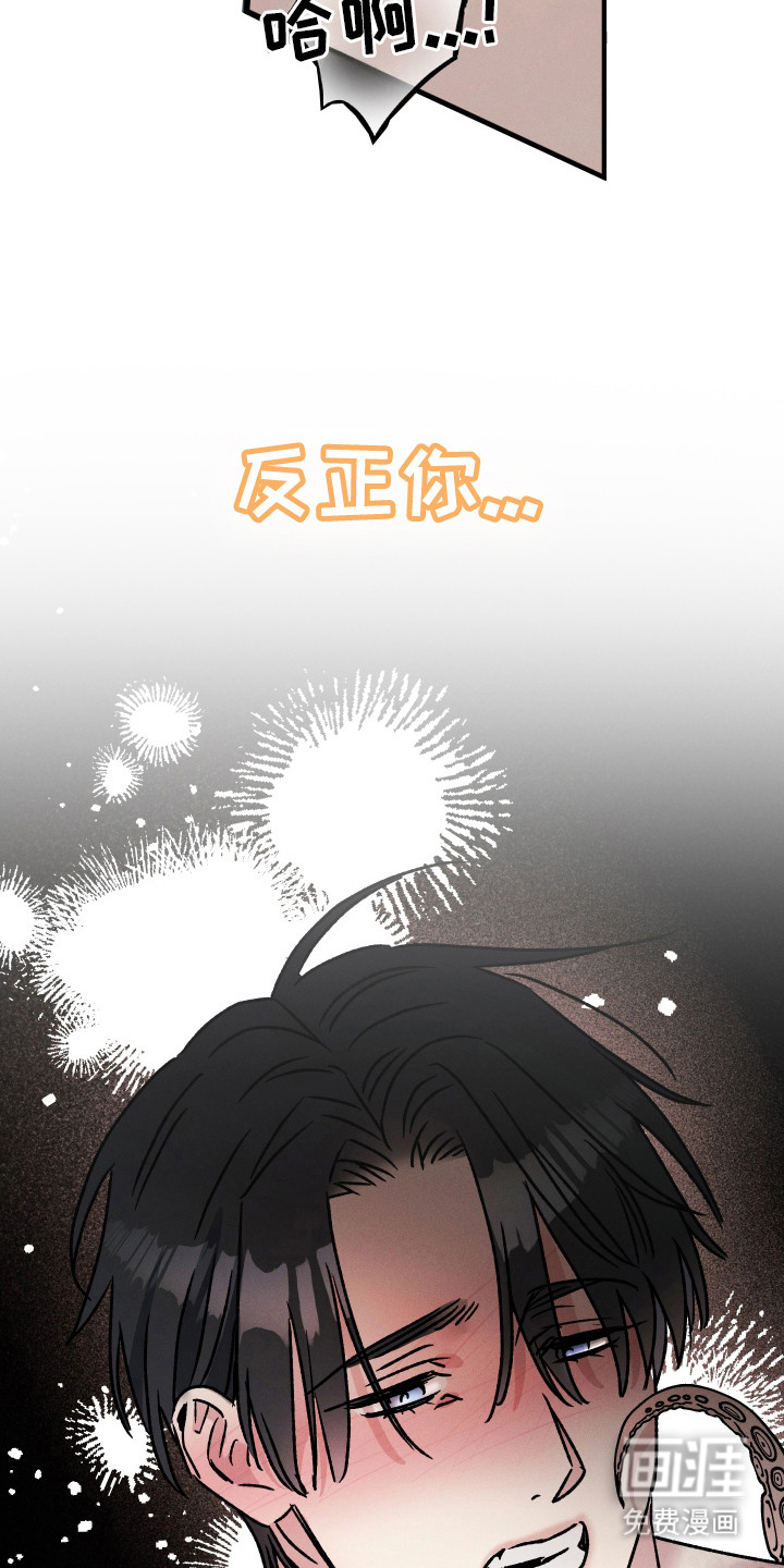 第9话20
