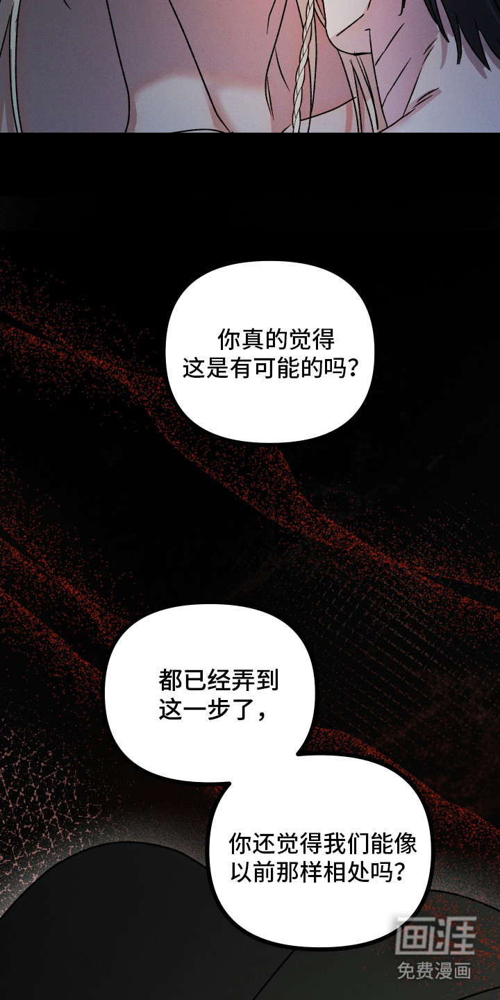 第9话4