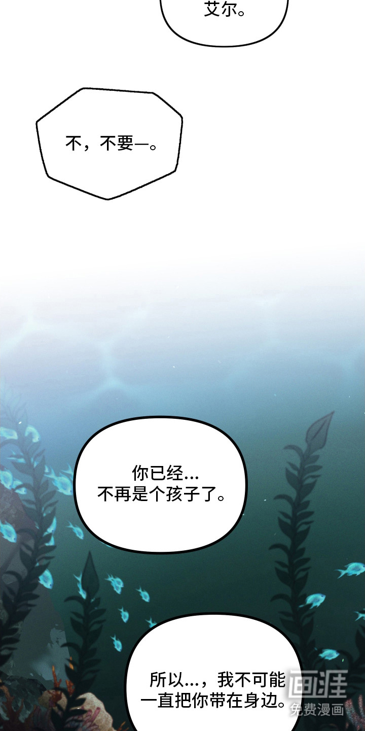 第9话7