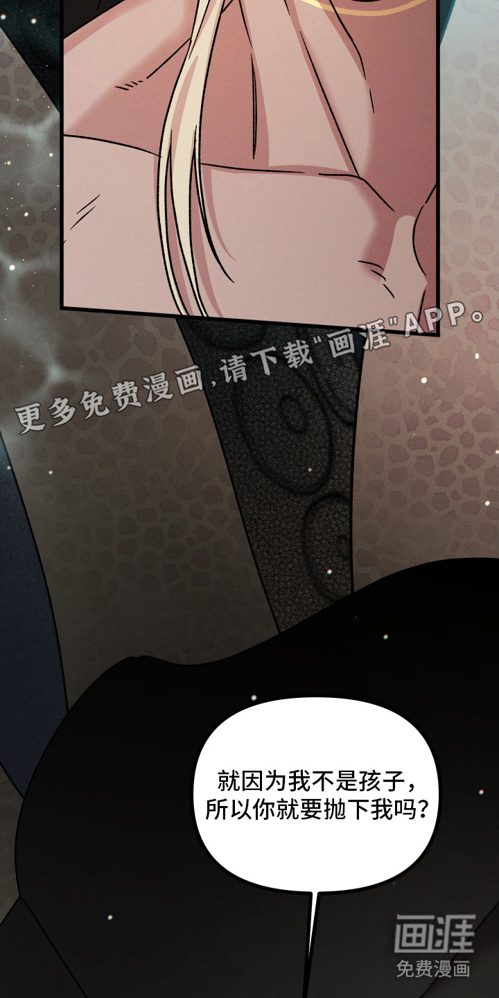 第9话9