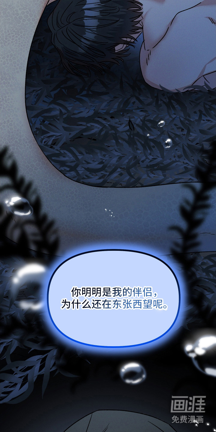 第4话14