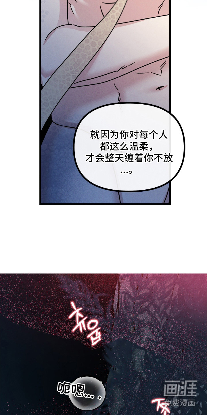第4话19