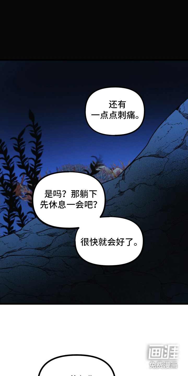 第4话3