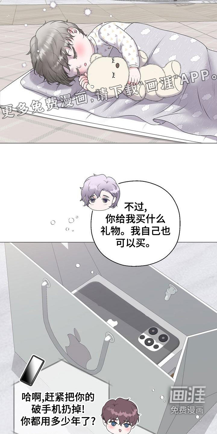 第60话2