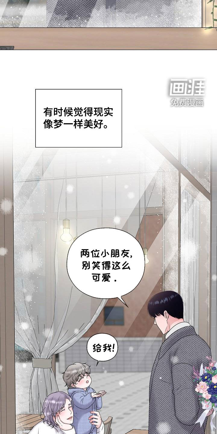 第60话20