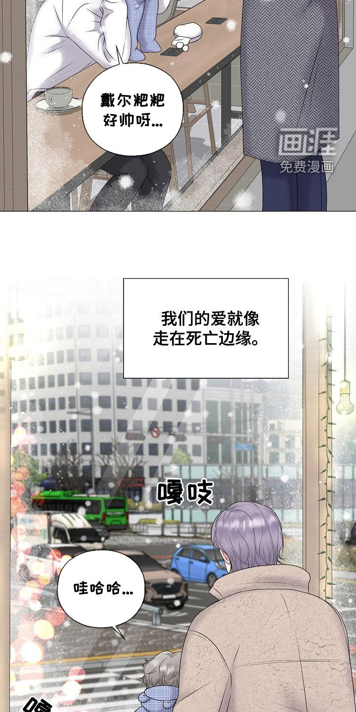 第60话21