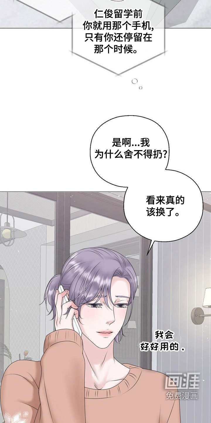 第60话3