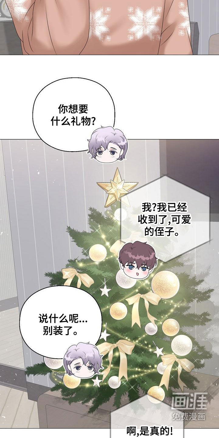 第60话4