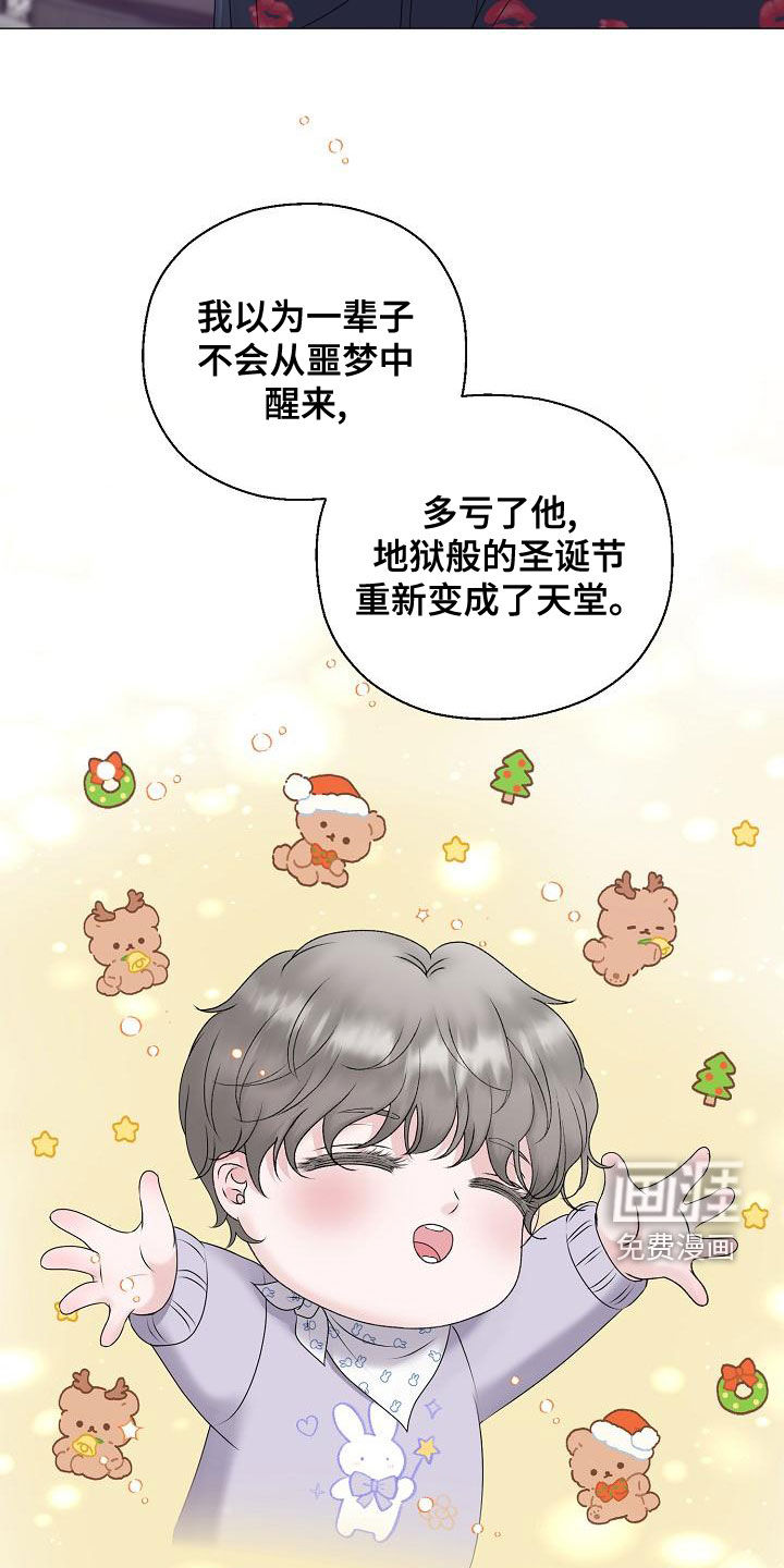 第60话6
