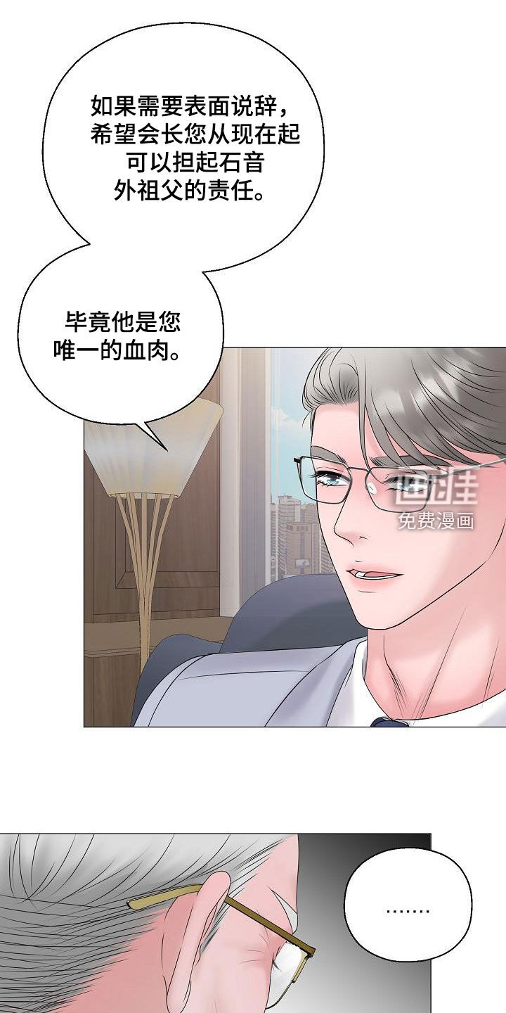 第59话0
