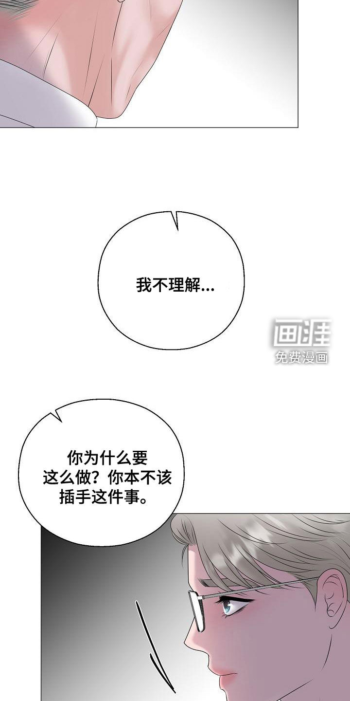 第59话1