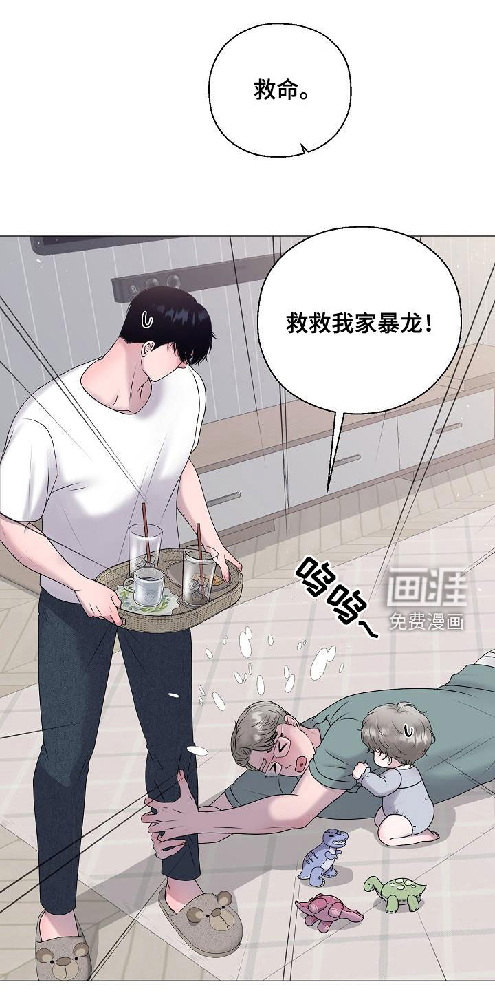 第59话11