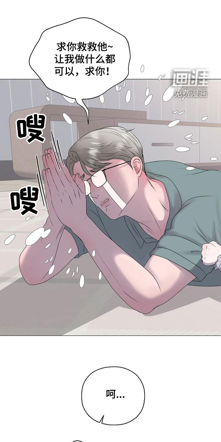 第59话12