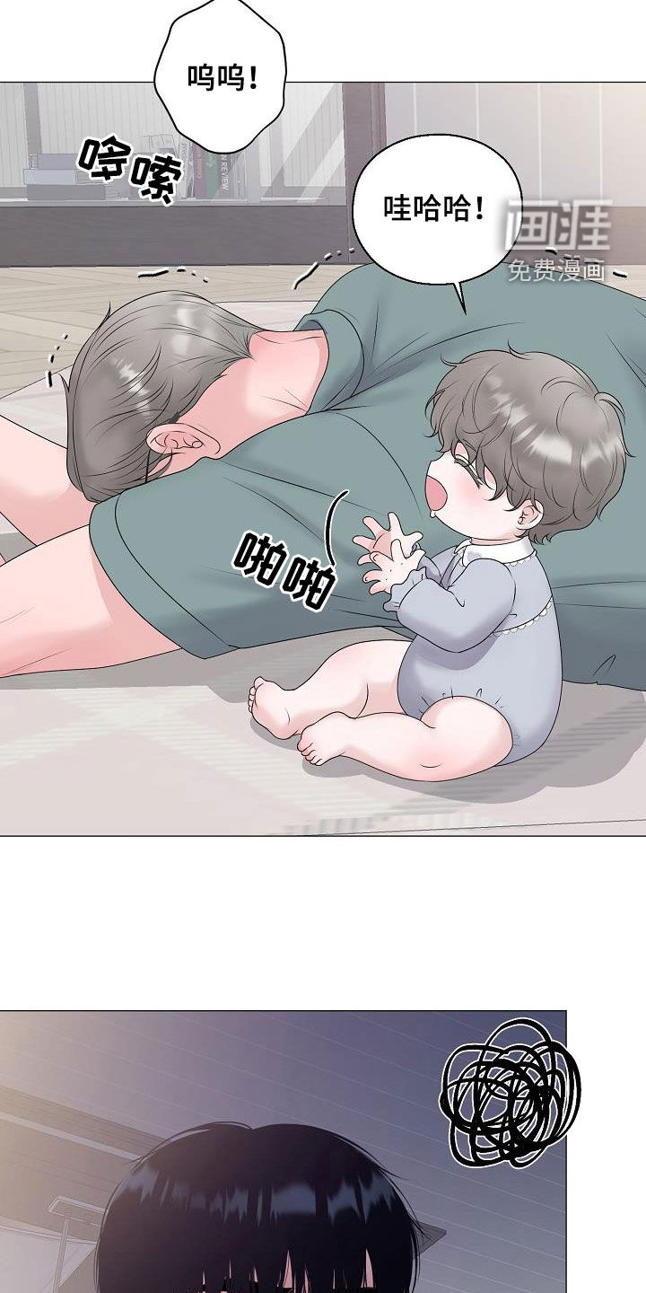 第59话13