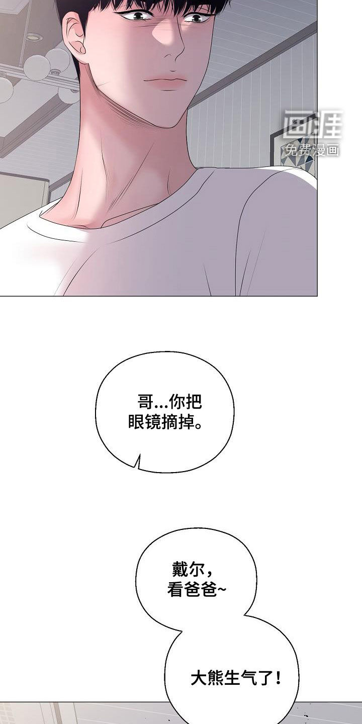 第59话14