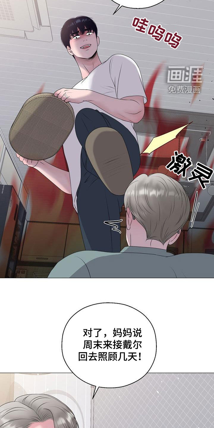 第59话15