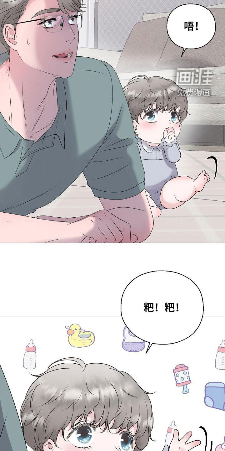 第59话16