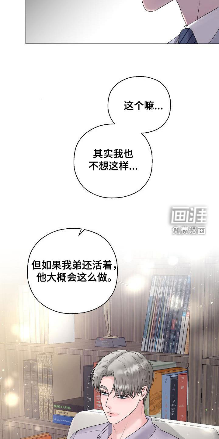 第59话2
