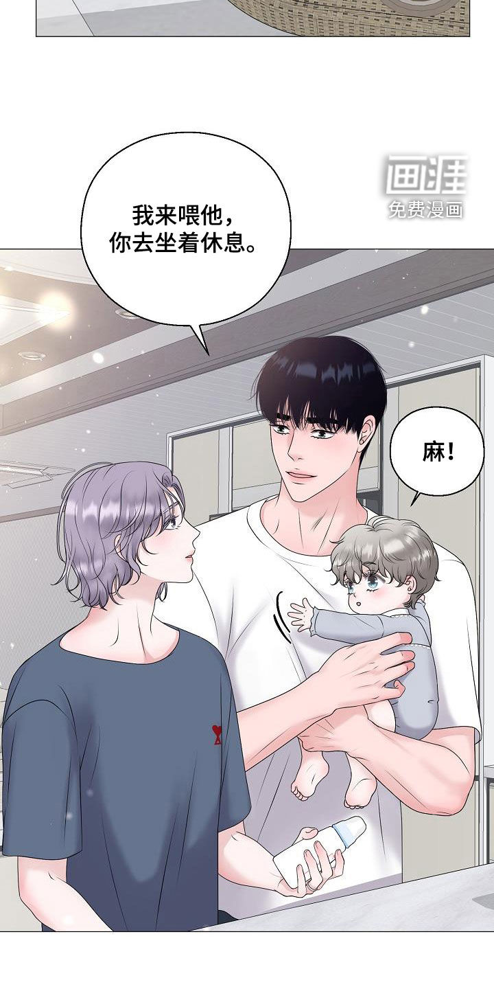 第59话20