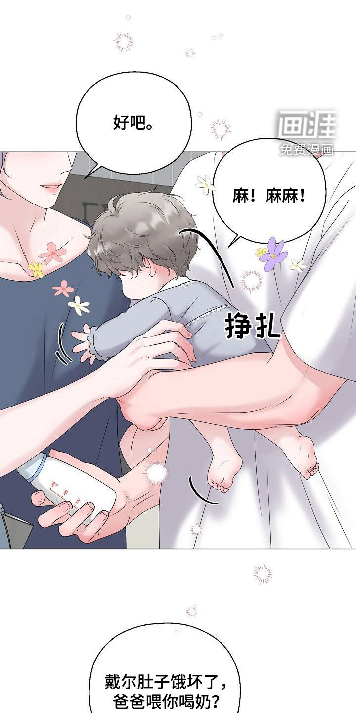 第59话21