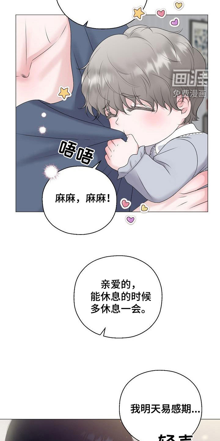 第59话22