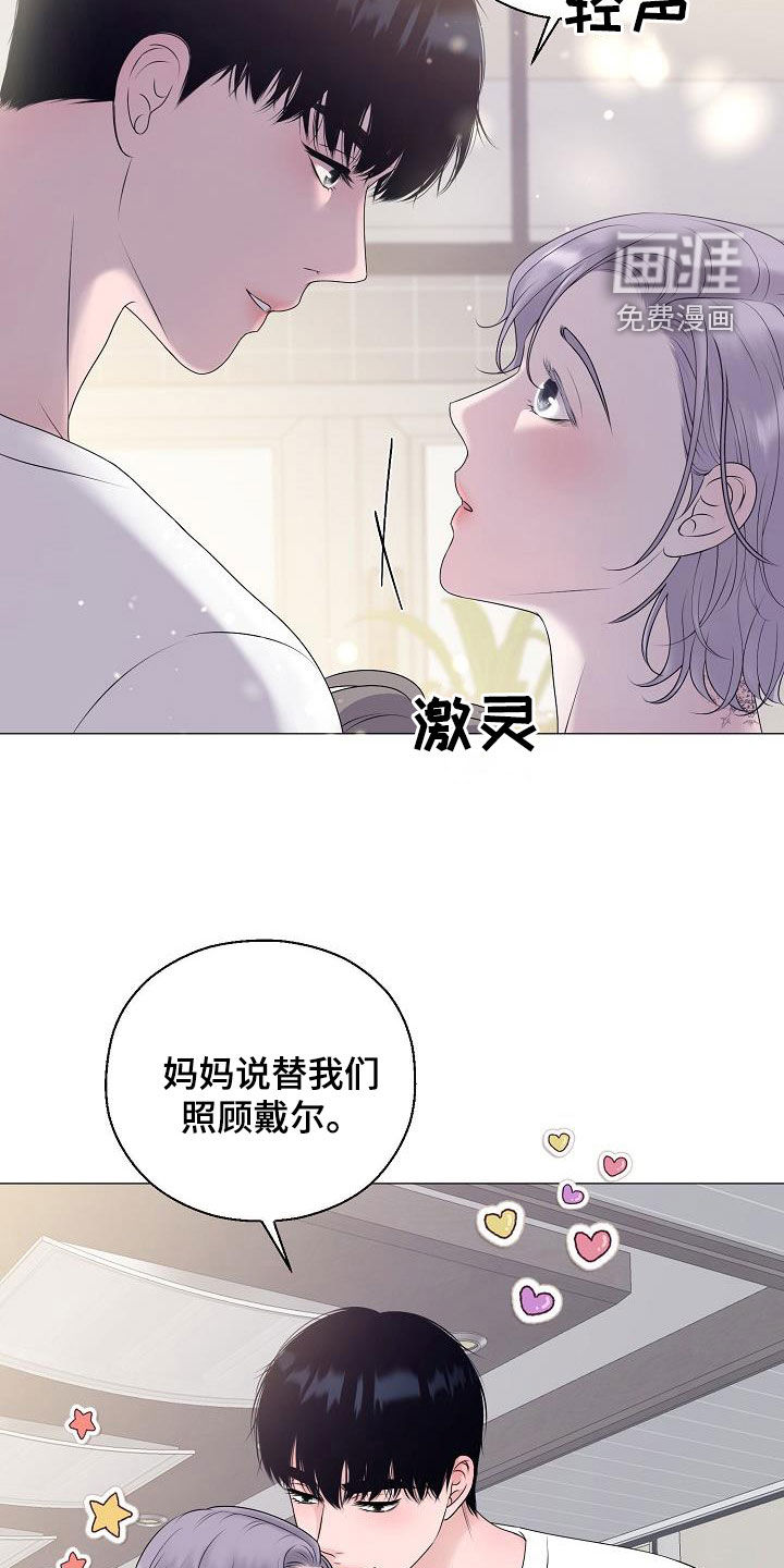 第59话23